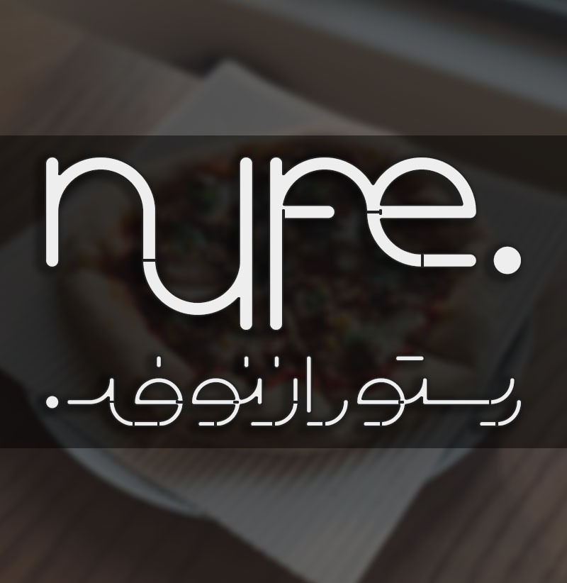 ساندویچ بوقلمون و پستو